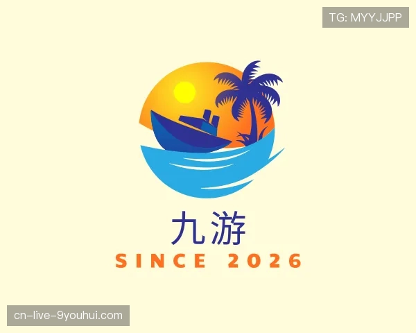 知道九游世界杯
